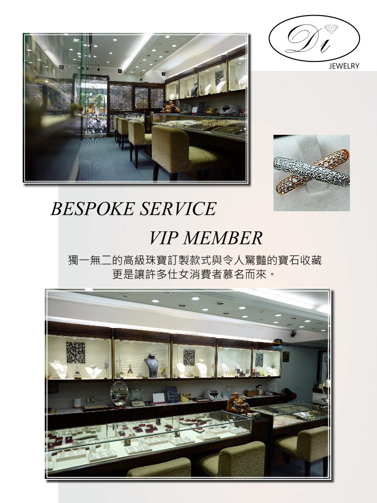 獨一無二的高級珠寶訂製款式與令人驚豔的實石收藏 更是讓許多仕女消費者慕名而來。 