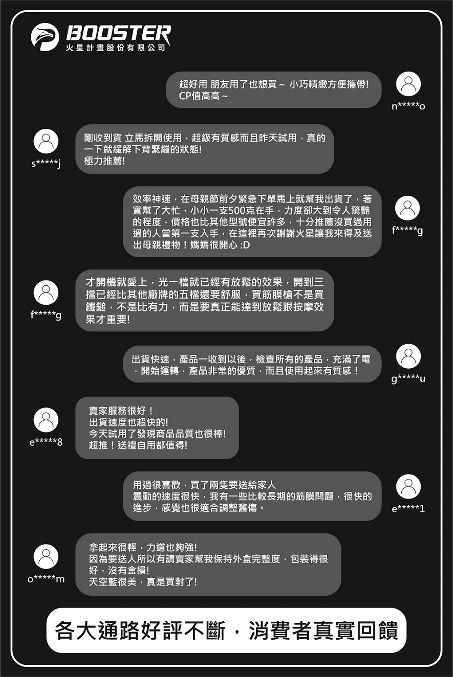 實幫了大忙,小小一支500克在手,力度卻大到令人驚艷