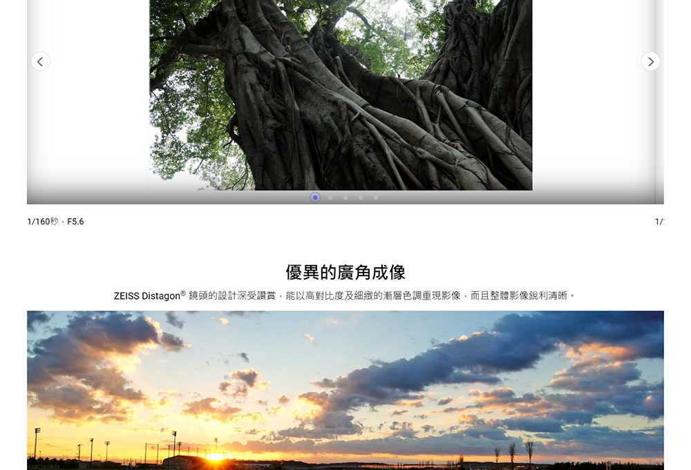 SONY索尼 SAL24F20Z 24mm F2 ZA SSM - 詳情3