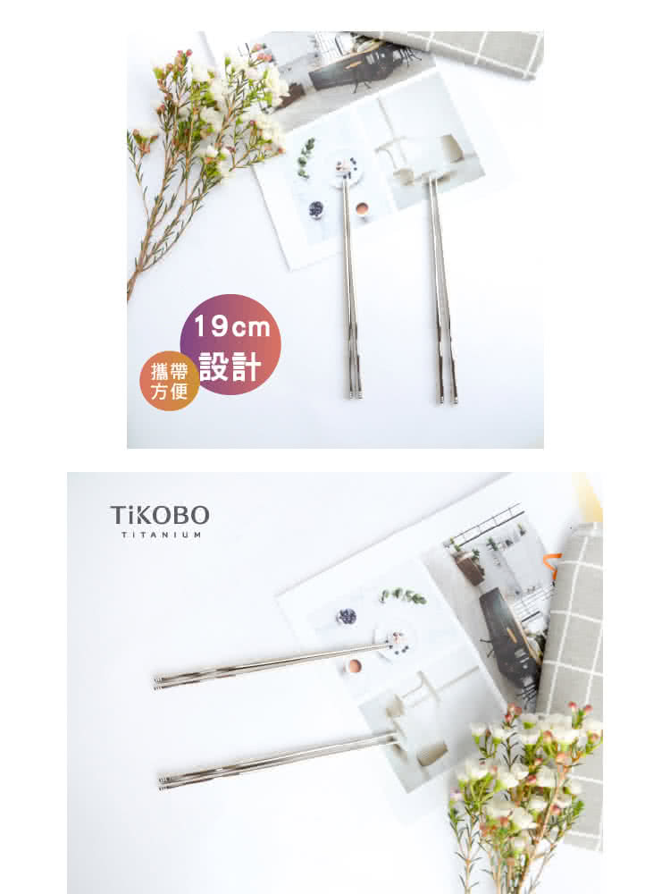 攜帶設計 方便 