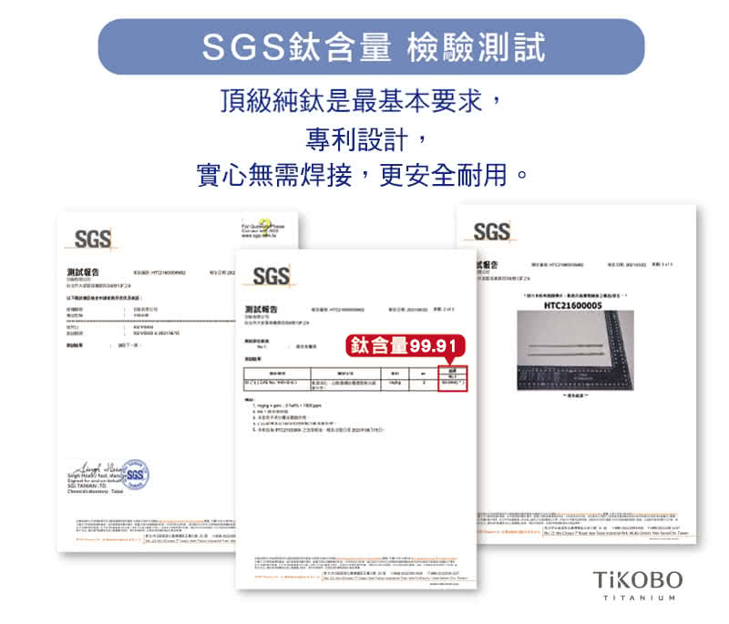 實心無需焊接,更安全耐用。