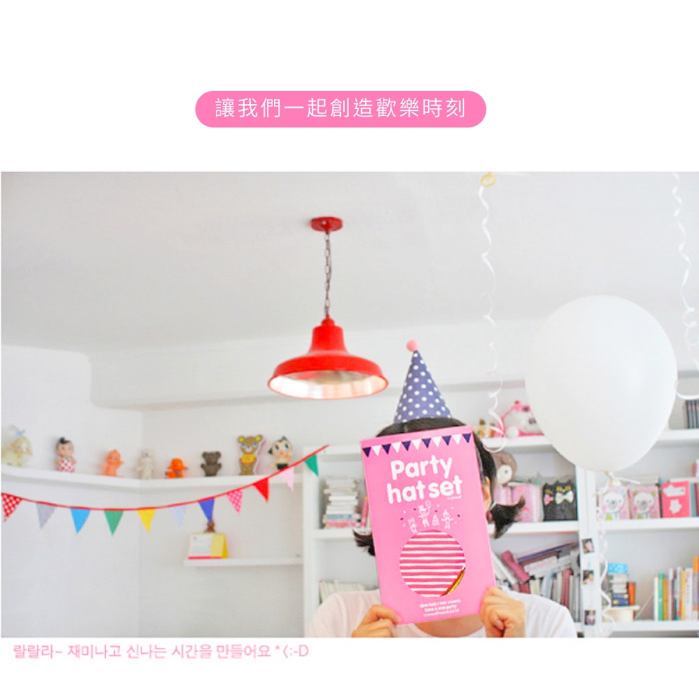 讓我們一起創造歡樂時刻 