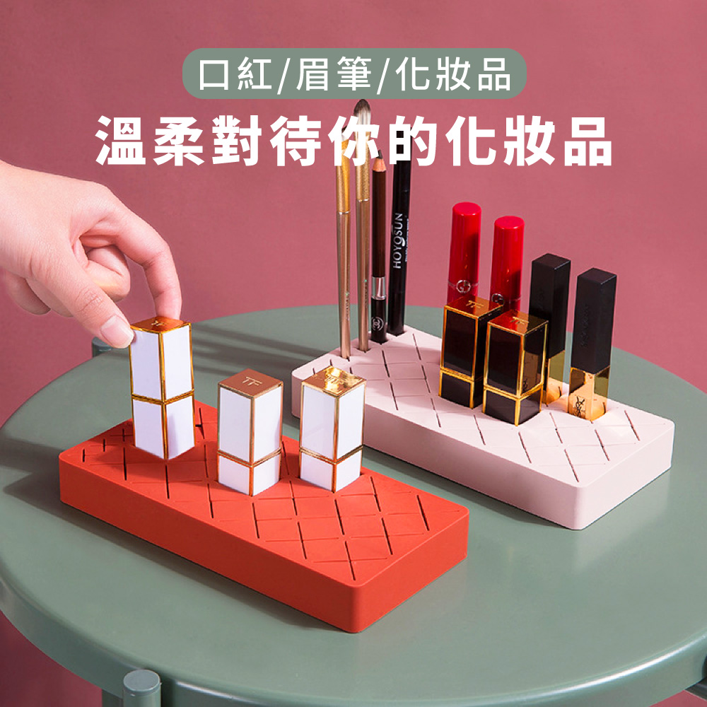 口紅眉筆化妝品 溫柔對待你的化妝品 