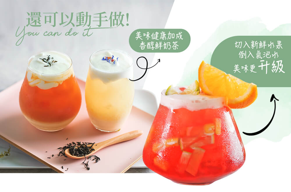 還可以動手做