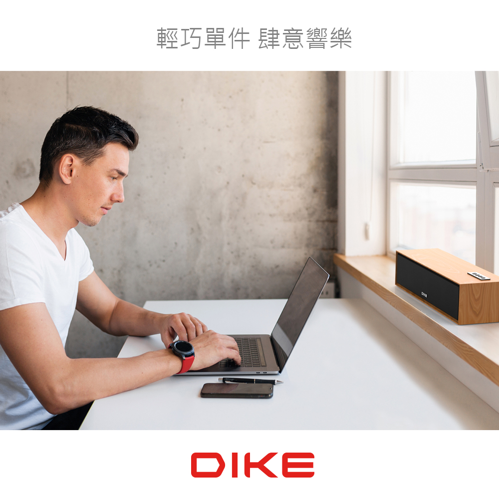 輕巧單件肆意響樂 