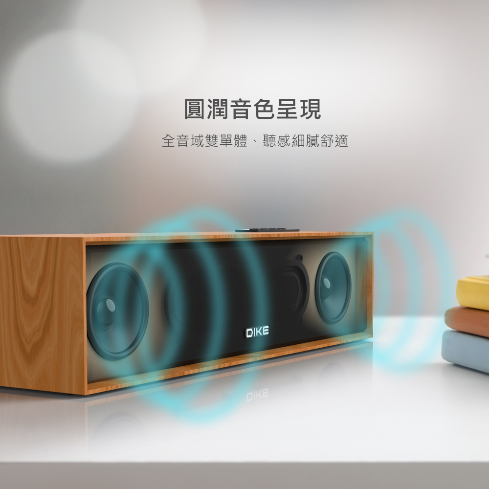 圓潤音色呈現 全音域雙單體、聽感細膩舒適 