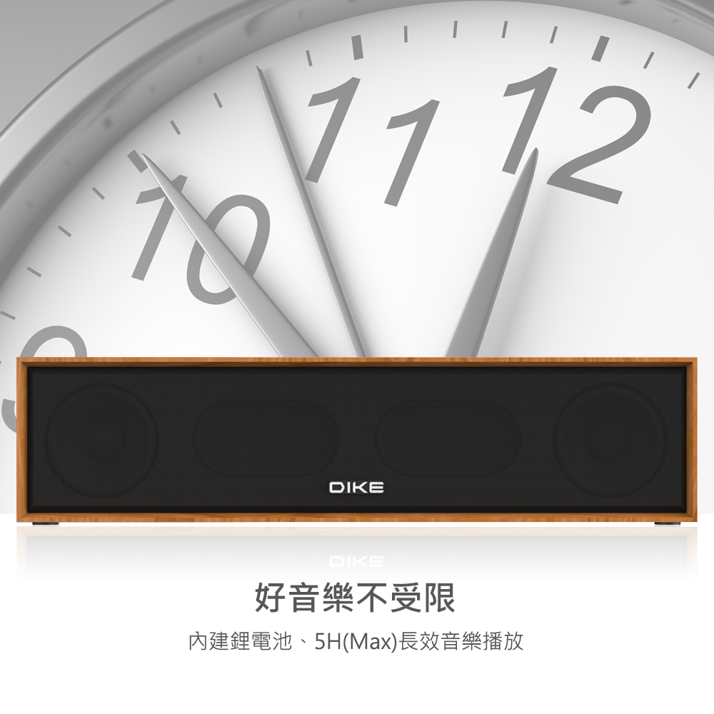 好音樂不受限 內建鋰電池、5HMax長效音樂播放 