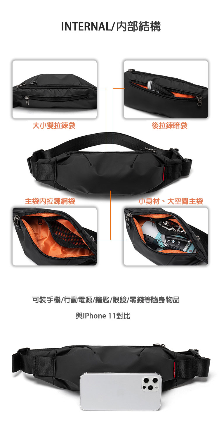 可裝手機行動電源鑰匙眼鏡零錢等隨身物品