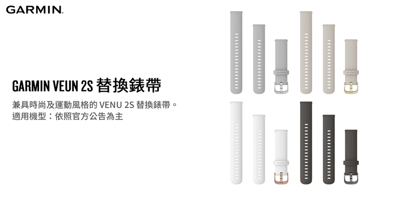 Garmin VENU 2S - 詳情2