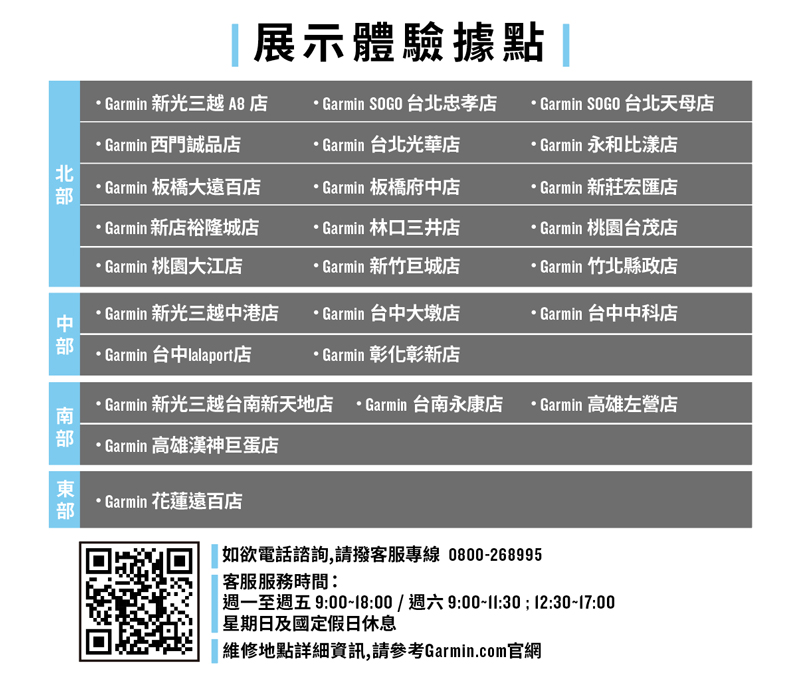 Garmin VENU 2S - 詳情1