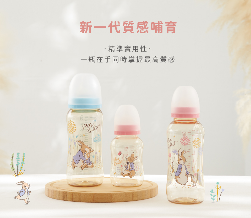 新一代質感哺育 精準實用性. 一瓶在手同時掌握最高質感 
