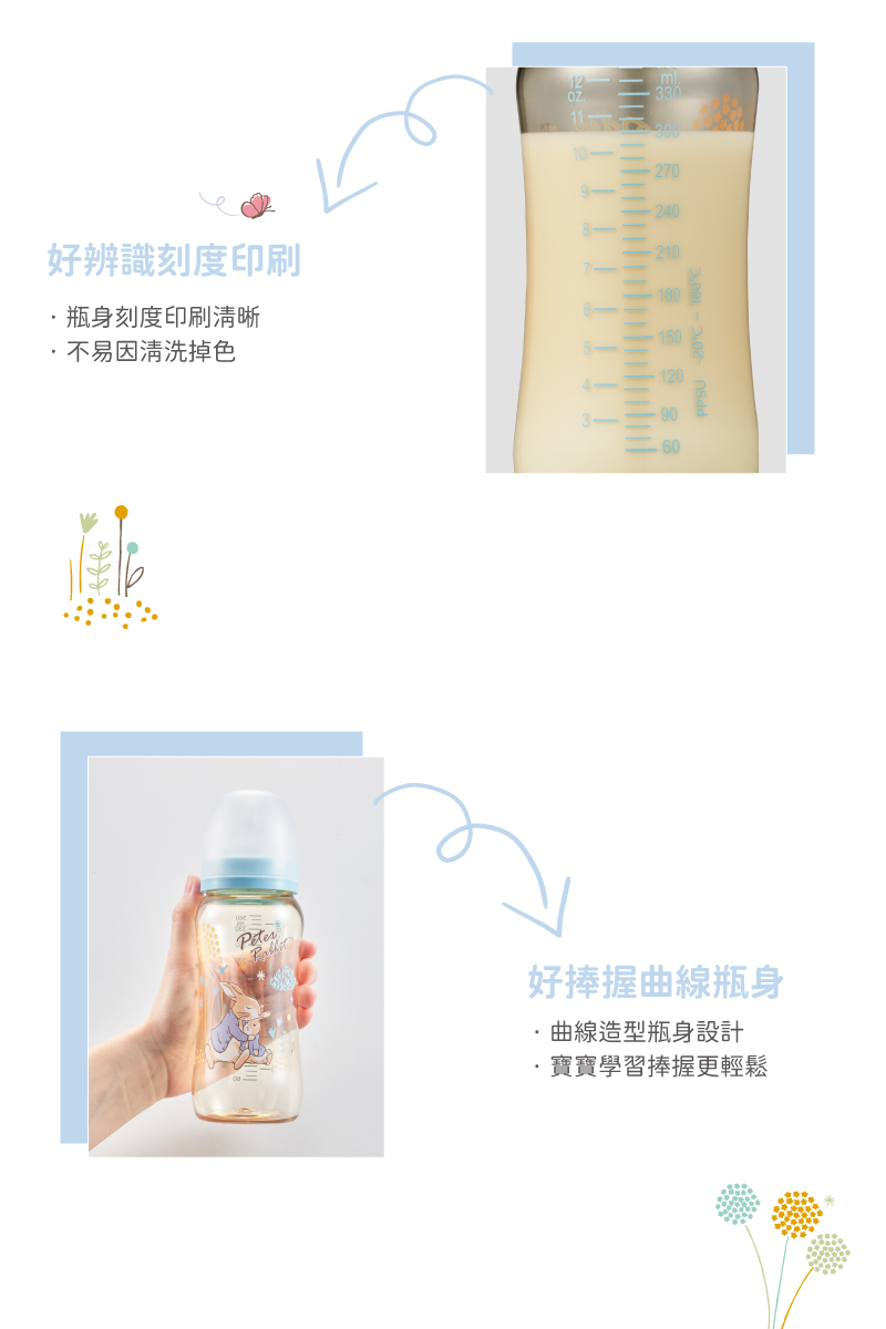 寶寶學習捧握更輕鬆