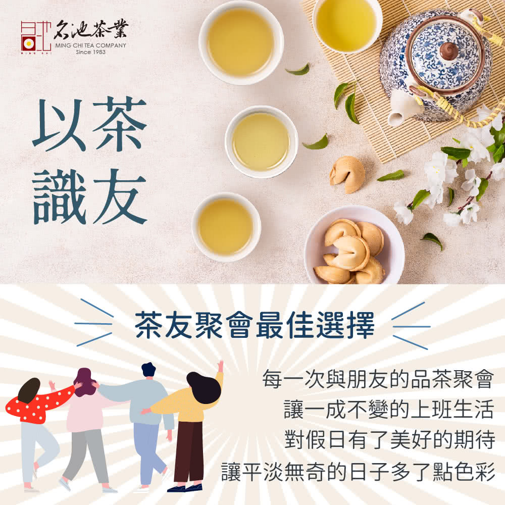讓平淡無奇的日子多了點色彩