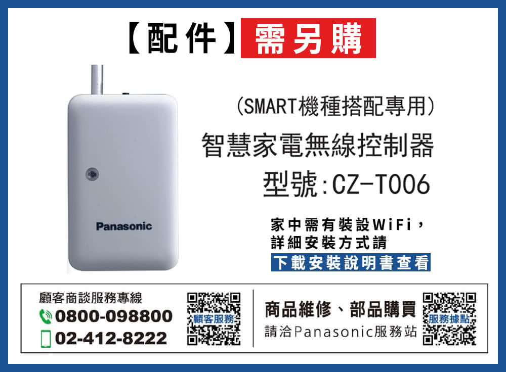 Panasonic國際牌 F-Y45GX - 詳情9