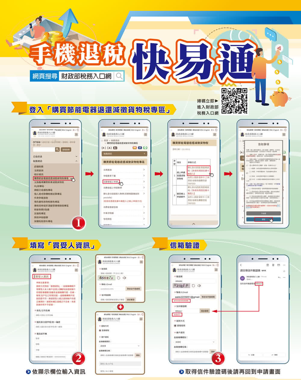 Panasonic國際牌 F-Y45GX - 詳情13