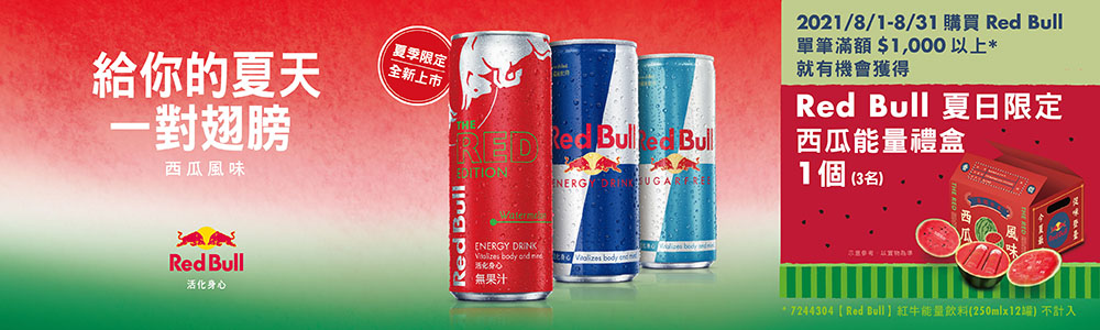 Red Bull 紅牛能量飲料355ml 24罐 箱 Momo購物網
