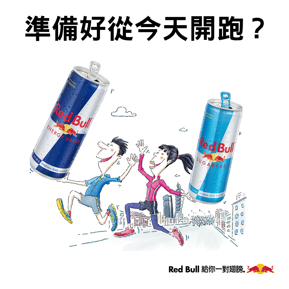 Red Bull 紅牛能量飲料355ml 24罐 箱 Momo購物網