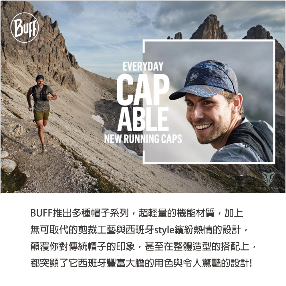 BUFF推出多種帽子系列,超輕量的機能材質,加上 無可取代的剪裁工藝與西班牙style繽紛熱情的設計, 顛覆你對傳統帽子的印象,甚至在整體造型的搭配上, 都突顯了它西班牙豐富大膽的用色與令人驚豔的設計 