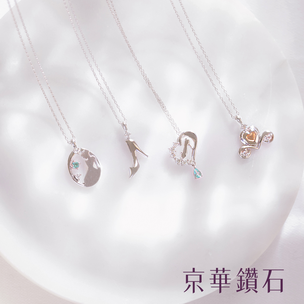 京華鑽石 