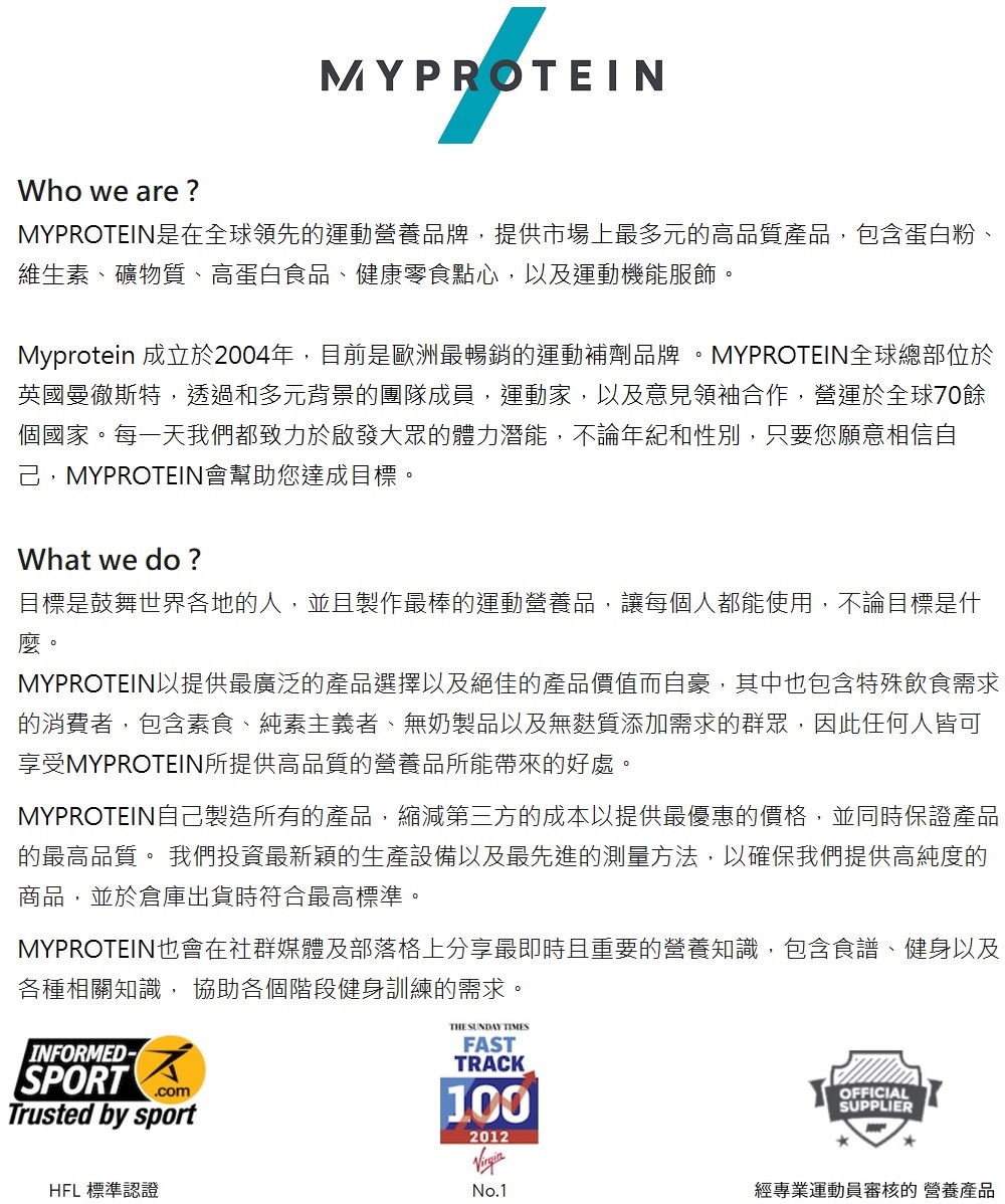MYPROTEIN】BCAA 支鏈胺基酸粉(500g/包)-momo購物網