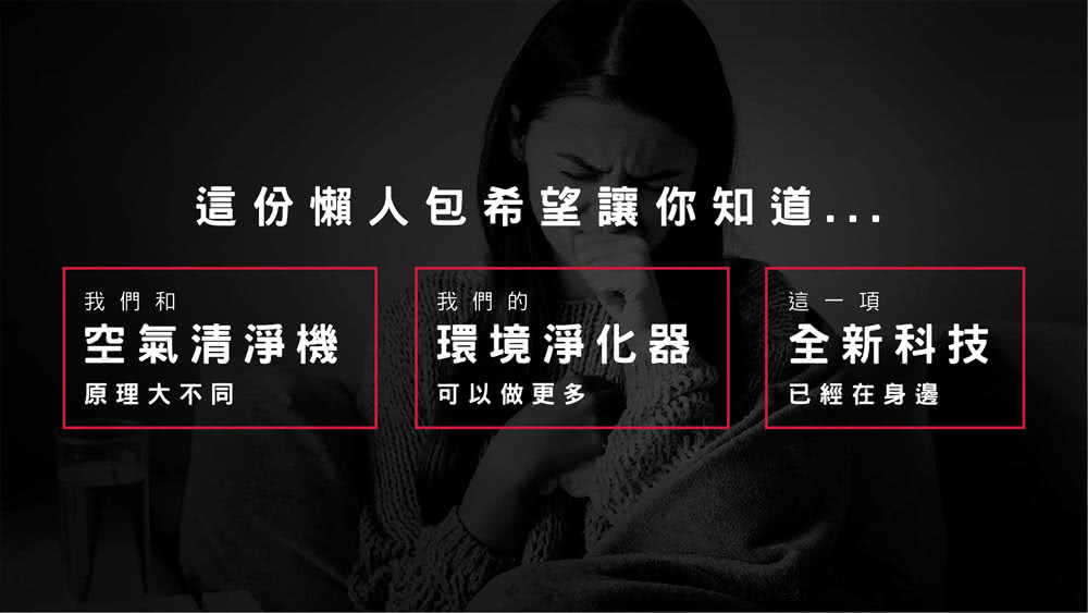 這份懶人包希望讓你知道...