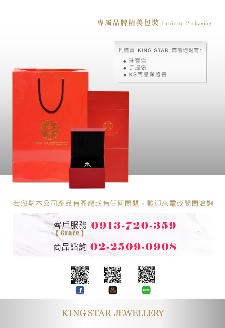 專屬品牌精美包裝 Intricate Packaging