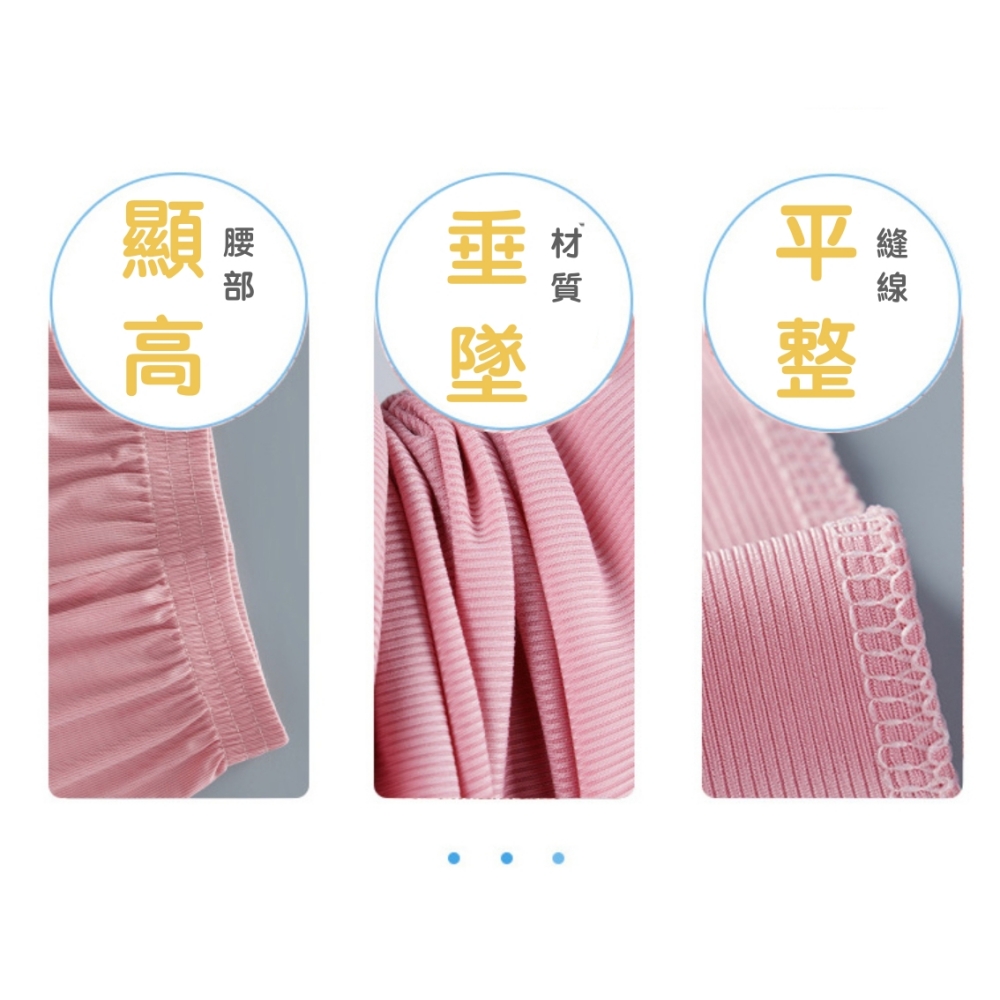 繼線