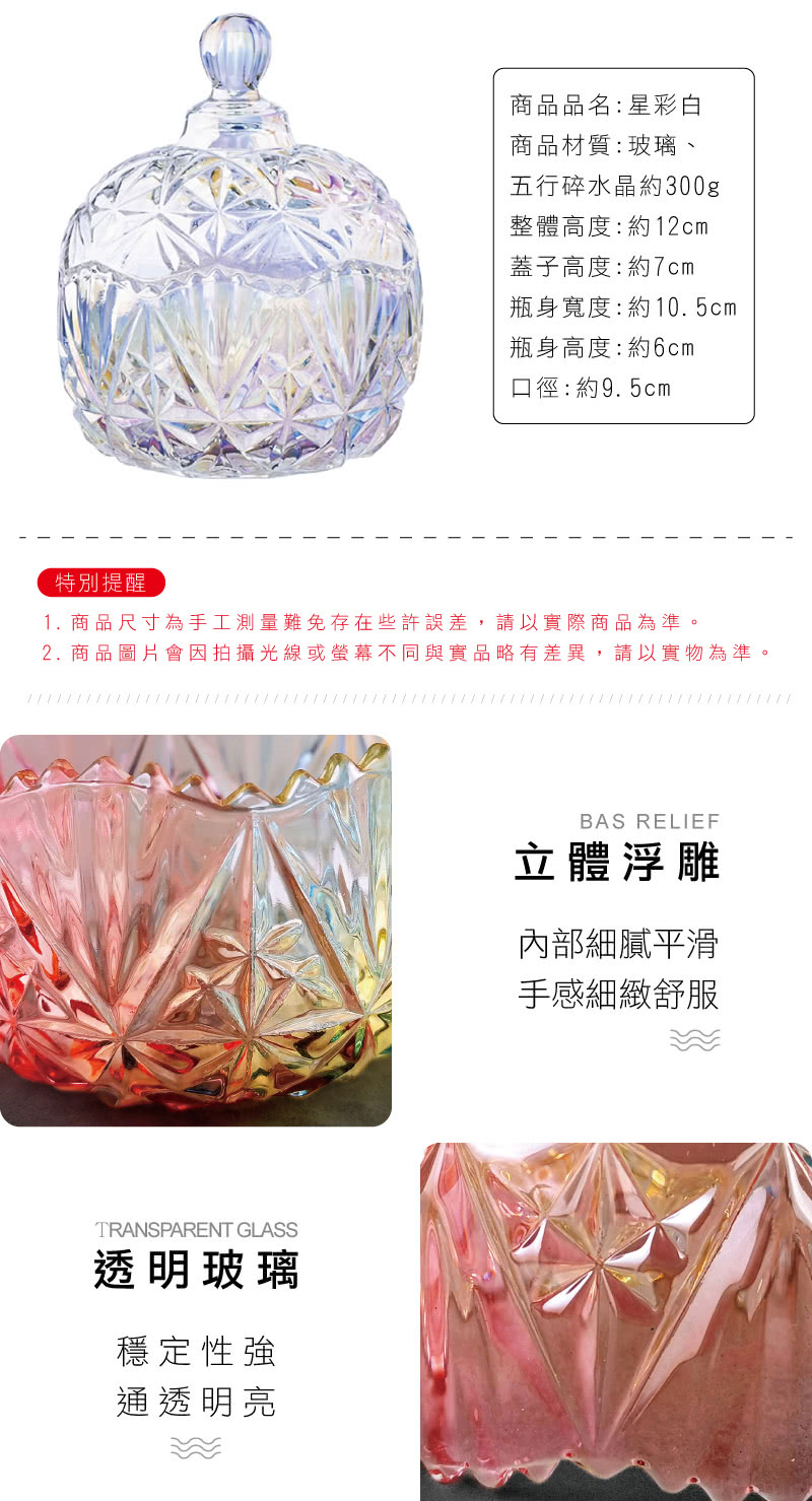 2. 商品圖片會因拍攝光線或螢幕不同與實品略有差異,請以實物為準。