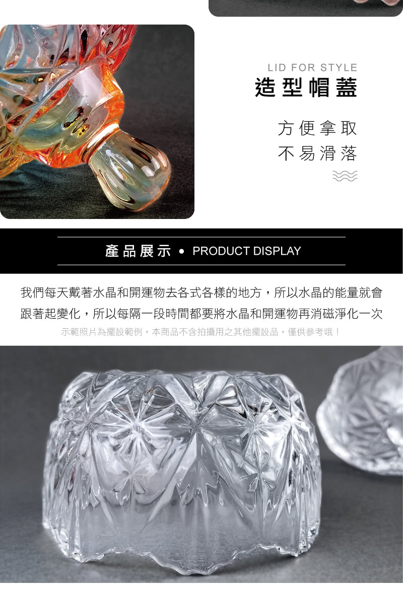 我們每天戴著水晶和開運物去各式各樣的地方,所以水晶的能量就會