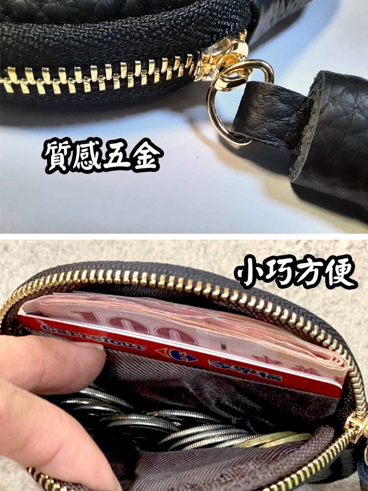 質感金 小方便 