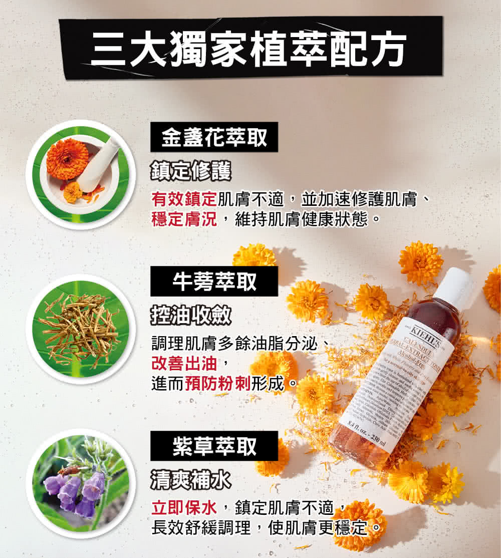 有效鎮定肌膚不適,並加速修護肌膚、