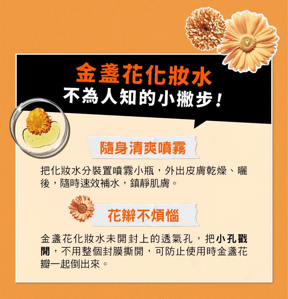 把化妝水分裝置噴霧小瓶,外出皮膚乾燥、曬