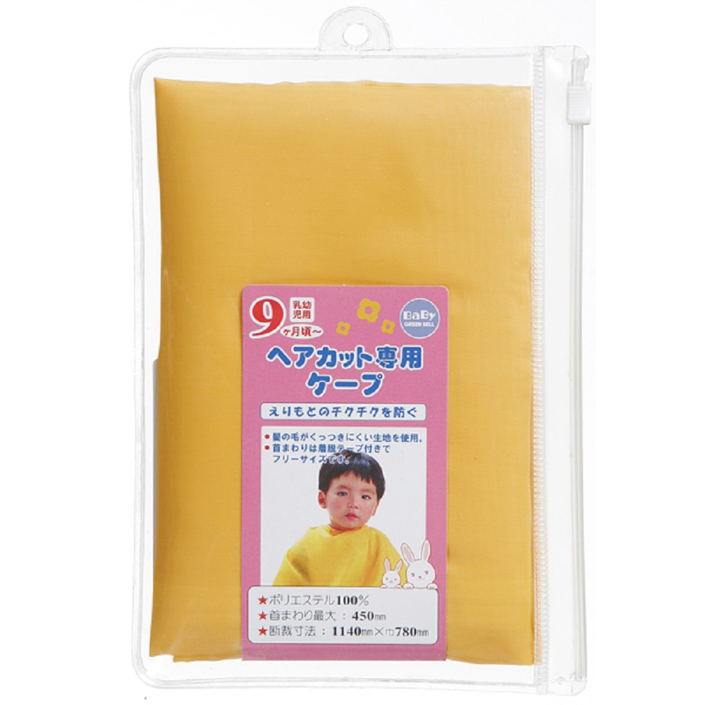 断裁寸法1140mmm780mm