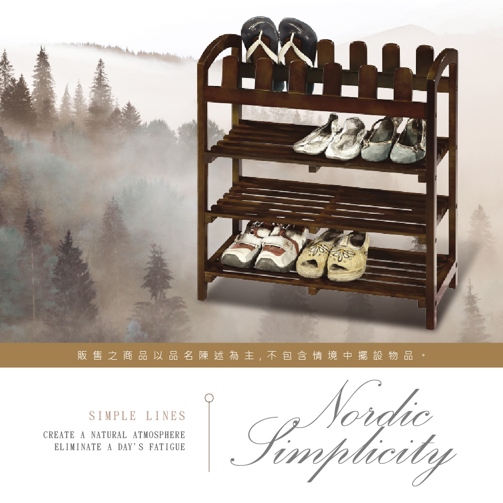 販售之商品以品名陳述為主,不包含情境中擺設物品SIMPLE LINESCREATE A NATURAL ATMOSPHEREELIMINATE A DAYS FATIGUENordicSimplicity