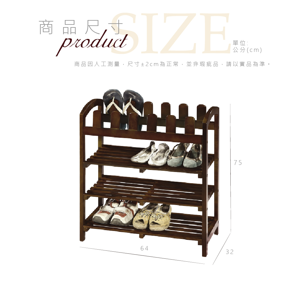 商品尺寸單位:公分(cm)商品因人工測量,尺寸±2cm為正常,並非瑕疵品,請以實品為準643275