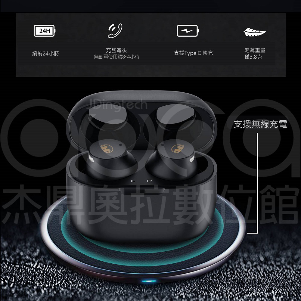 支援Type C 快充