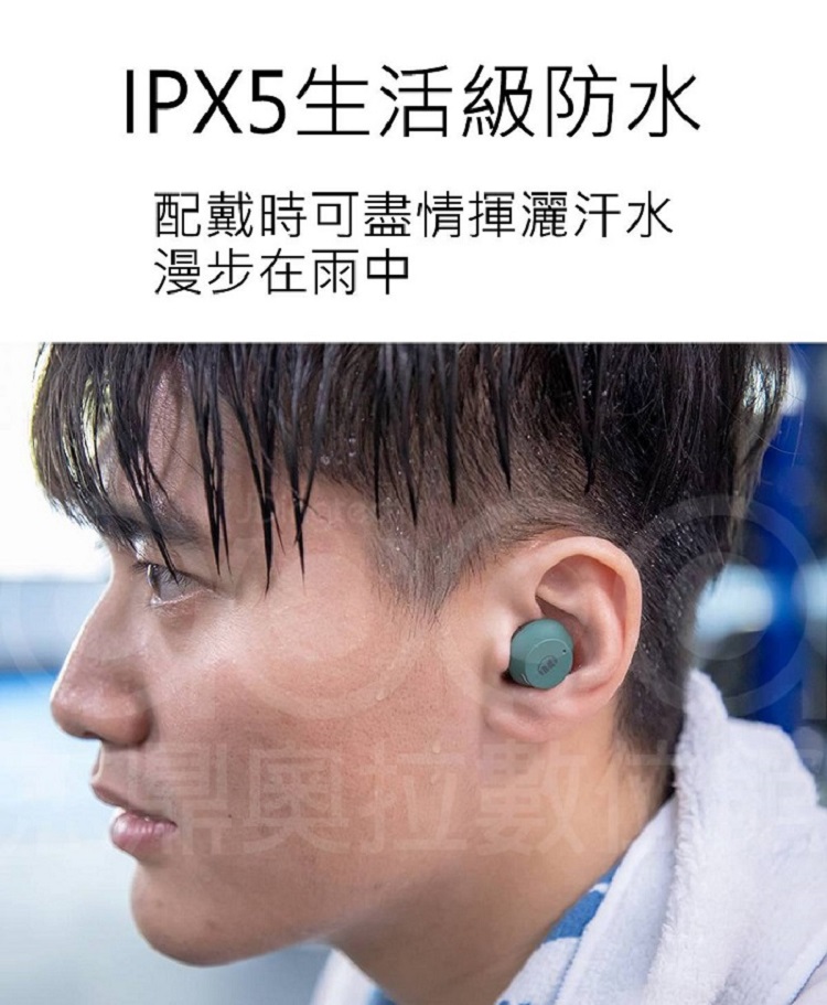 IPX5生活級防水 配戴時可盡情揮灑汗水 漫步在雨中 奧拉 