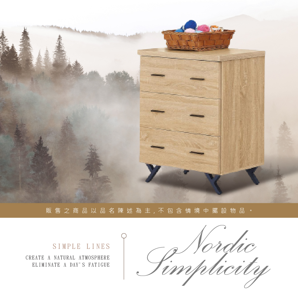 販售之商品以品名陳述為主,不包含情境中擺設物品SIMPLE LINESCREATE A NATURAL ATMOSPHEREELIMINATE A DAYS FATIGUENordicSimplicity