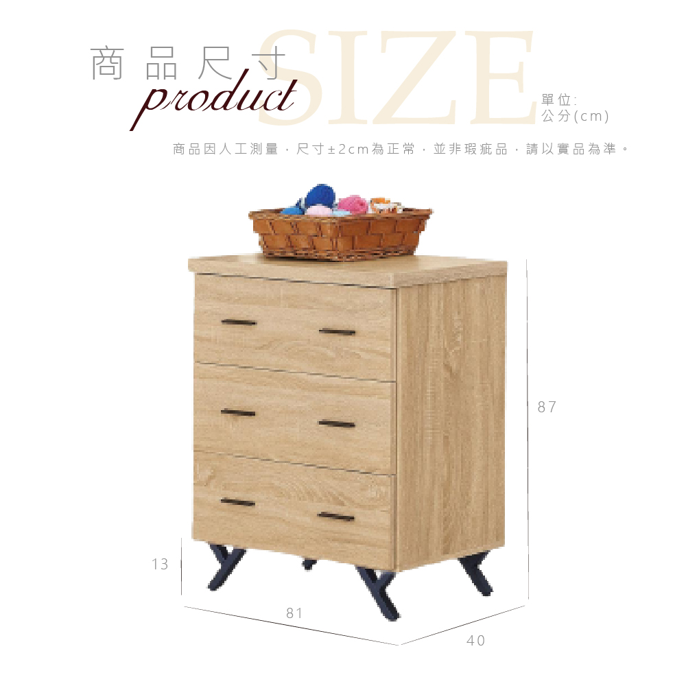 商品尺寸單位:公分(cm)商品因人工測量,尺寸±2cm為正常,並非瑕疵品,請以實品為準13814087