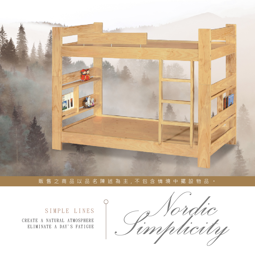 販售之商品以品名陳述為主,不包含情境中擺設物品SIMPLE LINESCREATE A NATURAL ATMOSPHEREELIMINATE A DAYS FATIGUESimplicity