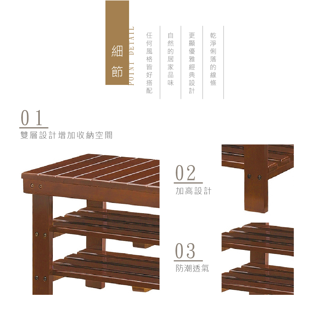 DETAILPOINT01雙層設計增加收納空間