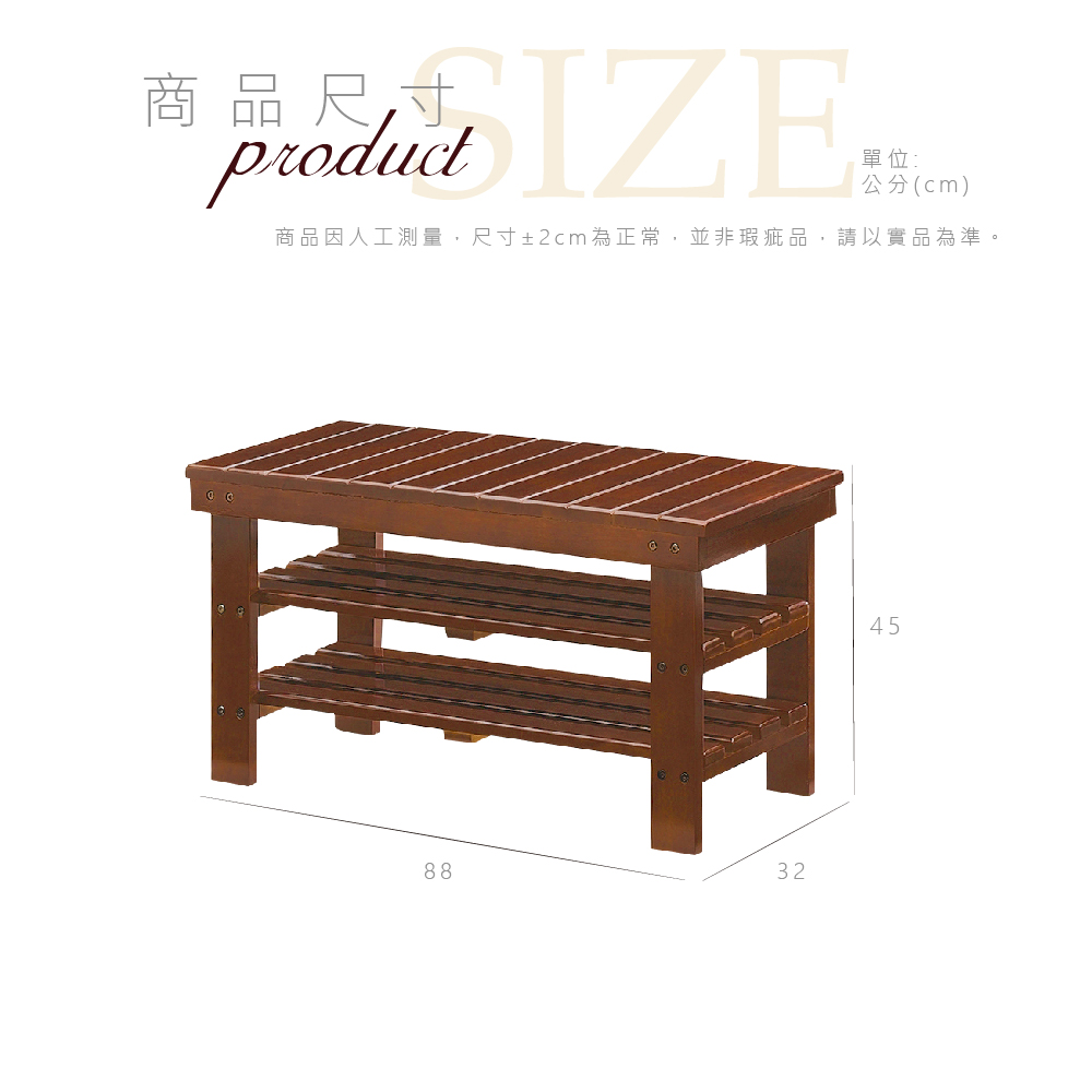 商品尺寸product單位:公分(cm)商品因人工測量,尺寸±2cm為正常,並非瑕疵品,請以實品為準883245