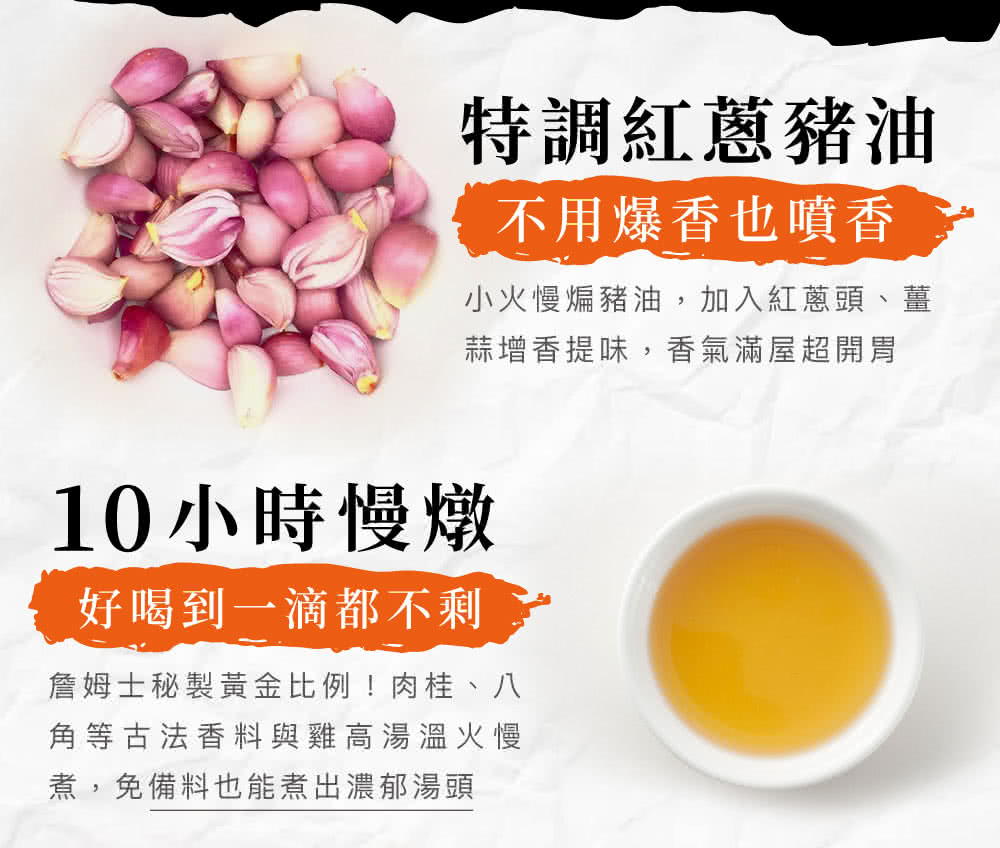小火慢煸豬油,加入紅蔥頭、薑