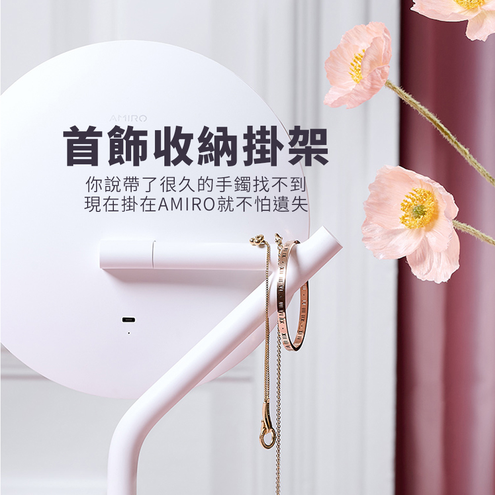 首飾收納掛架 你說帶了很久的手鐲找不到 現在掛在AMIRO就不怕遺失 