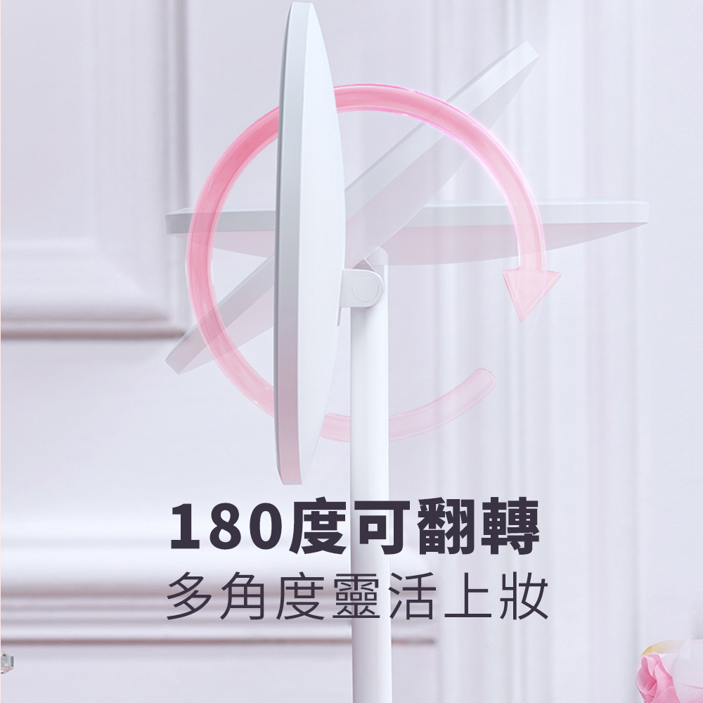 180度可翻轉 多角度靈活上妝 
