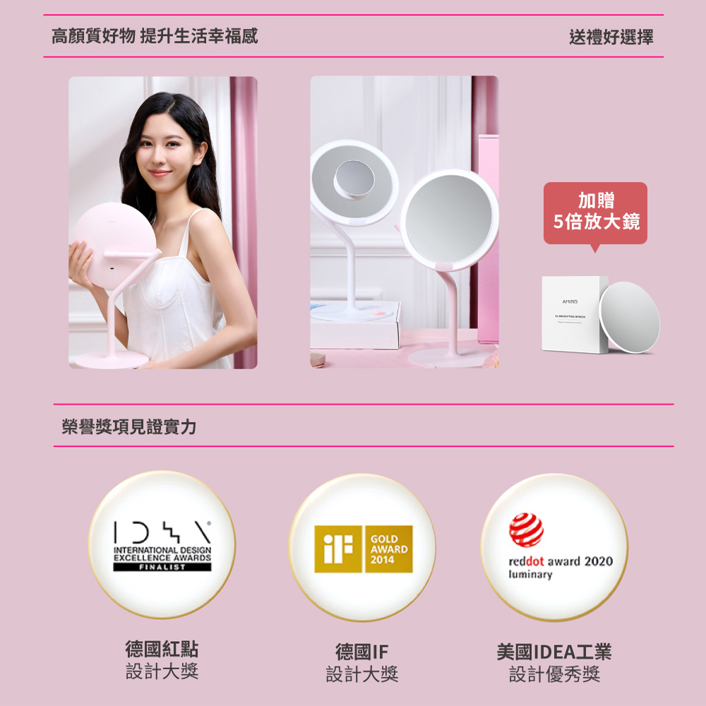 高顏質好物 提升生活幸福感