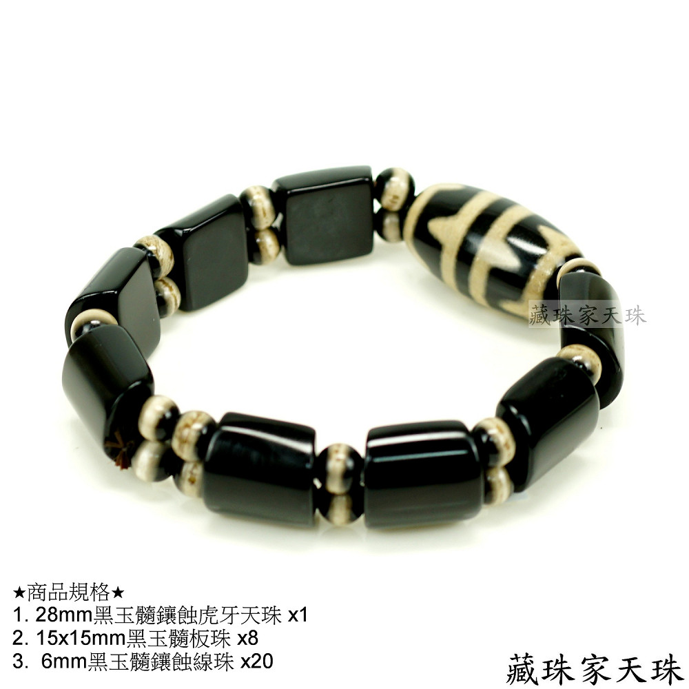 藏珠家】28mm 虎牙天珠手鍊- momo購物網- 好評推薦-2026年5月