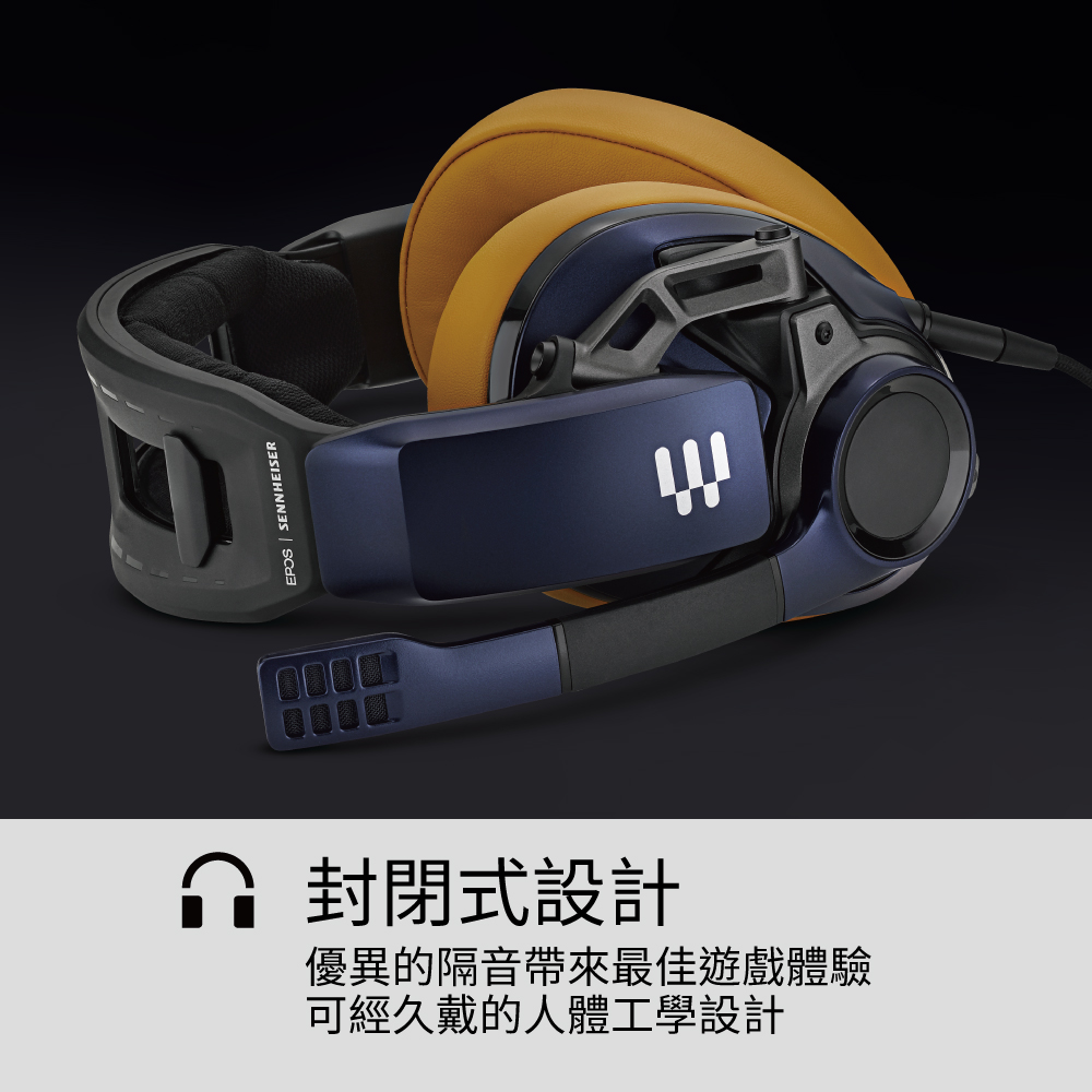 合封閉式設計 優異的隔音帶來最佳遊戲體驗 可經久戴的人體工學設計 
