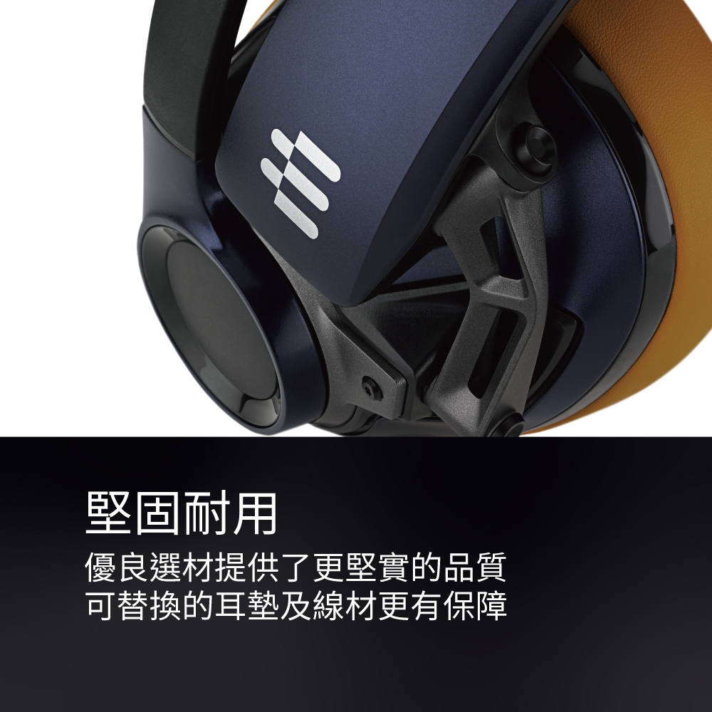 堅固耐用 優良選材提供了更堅實的品質 可替換的耳墊及線材更有保障 