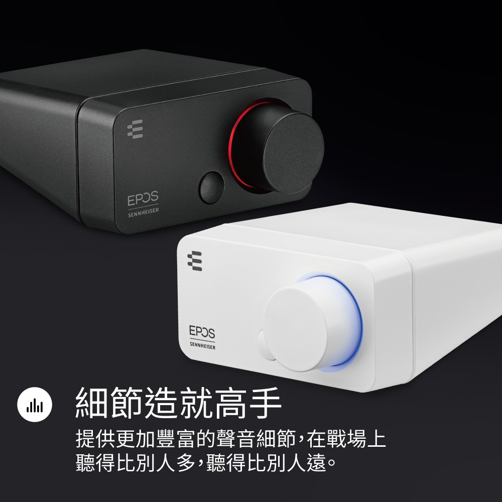 EPOS GSX 300 - 詳情2